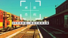 為什么發(fā)布了顯示沒通過？