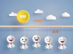 商標(biāo)、logo、品牌的關(guān)聯(lián)和區(qū)別你知道多少