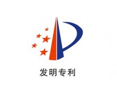 專利有效時(shí)間為多久？專利過(guò)期怎么辦？